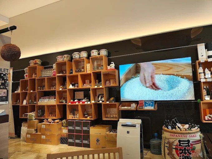 日本の酒情報館 - View 1