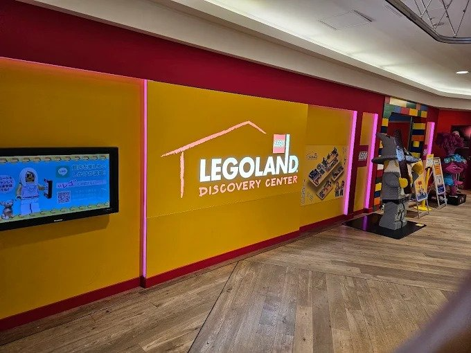 LEGOLAND Discovery Center Tokyo - View 1